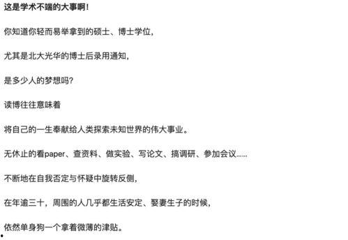 娱乐吃瓜酱论文怎么写的,揭秘网络娱乐现象背后的心理与传播机制