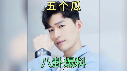 娱乐吃瓜八卦圈