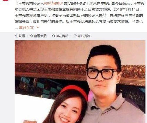 娱乐圈九月吃瓜,明星秘闻大揭秘